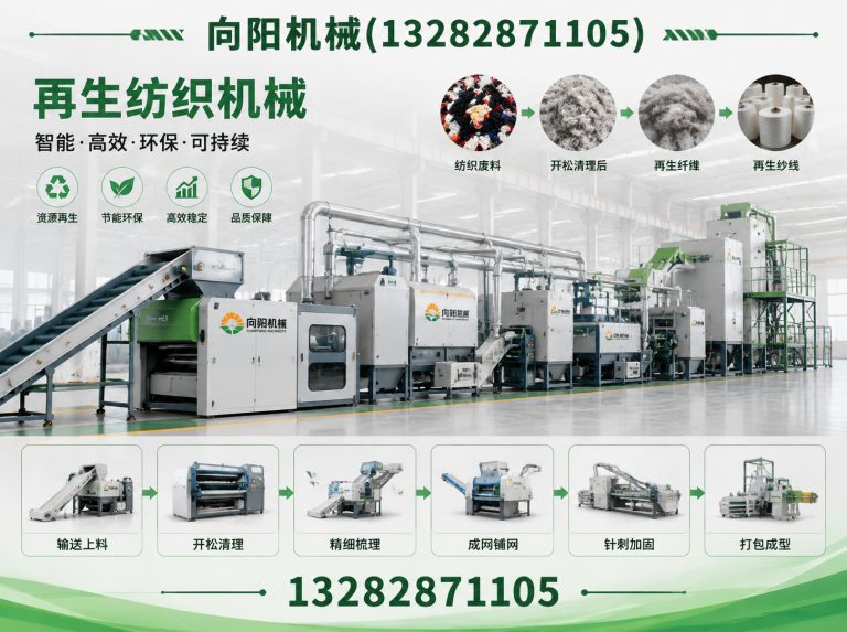 温州液压打包机展示图