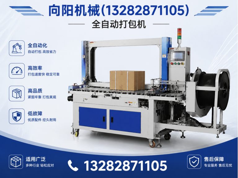 温州纱线开松设备展示图