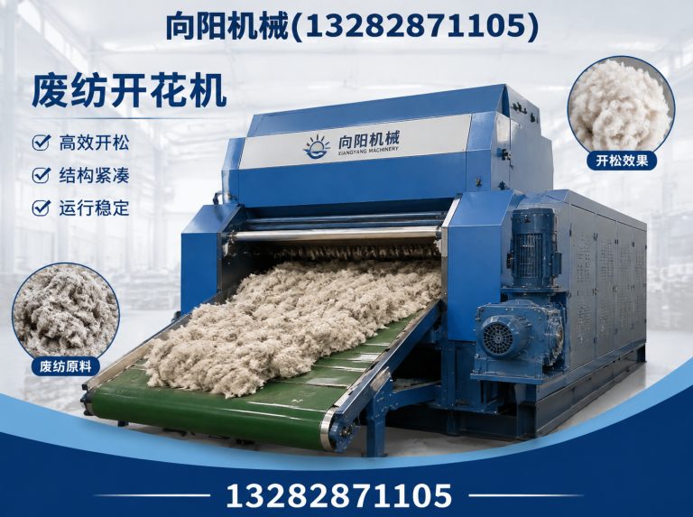温州全自动打包机展示图